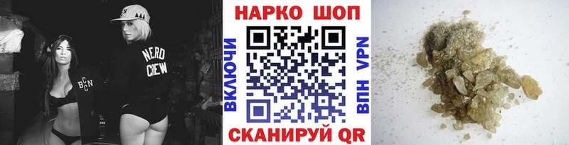 Цена Козьмодемьянск Каннабис Меф мяу мяу A PVP ГАШ АМФ Псилоцибиновые грибы КОКАИН