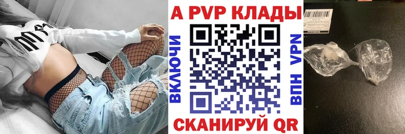 даркнет сайт  Козьмодемьянск  APVP VHQ 