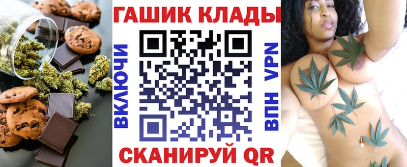 Cannafood марихуана ОМГ ОМГ онион Козьмодемьянск где найти наркотики