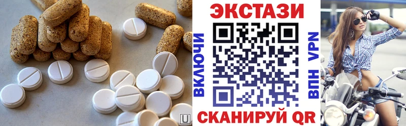 ЭКСТАЗИ mix  Козьмодемьянск 