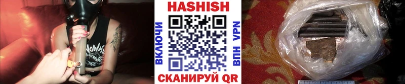 ГАШ индика сатива Козьмодемьянск