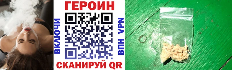 ГЕРОИН VHQ  Козьмодемьянск 