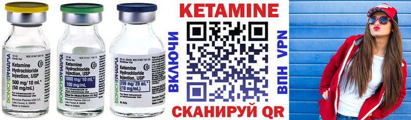 Кетамин VHQ  Козьмодемьянск 