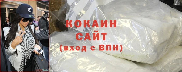эйфоретик Армянск