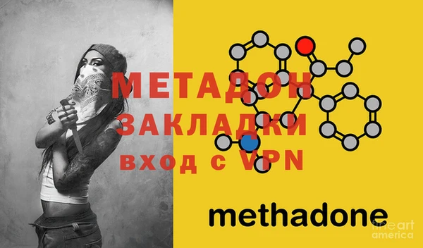 эйфоретик Бронницы