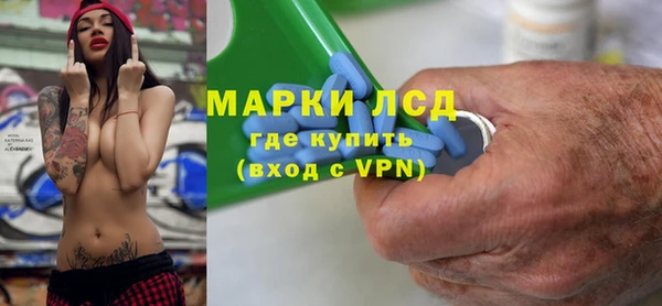 марки lsd Богородск