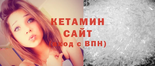 мескалин Бугульма