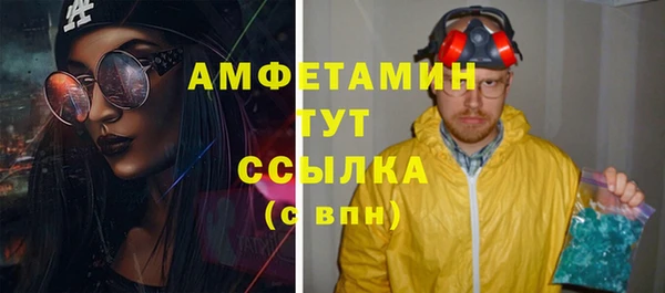 мескалин Бугульма