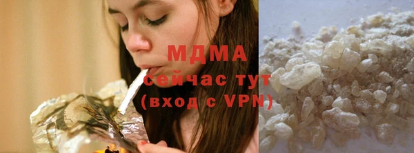 марки lsd Богородск