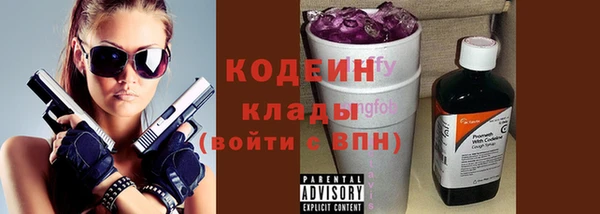 мескалин Бугульма