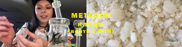 марки lsd Богородск