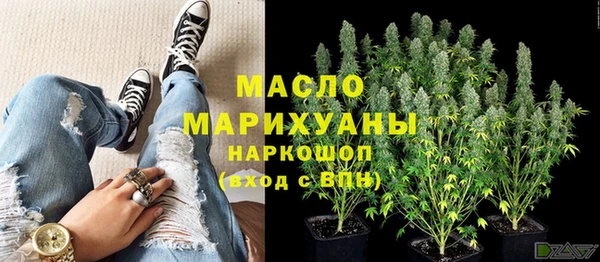 марки lsd Богородск