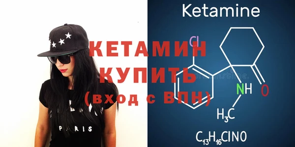 эйфоретик Бронницы