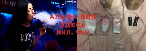 мескалин Бугульма