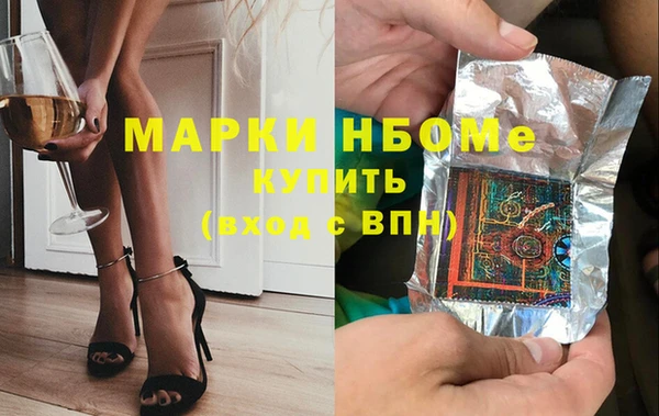 кокаин колумбия Богородицк