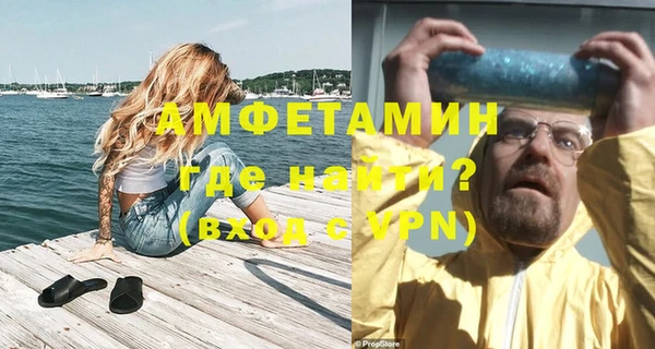 мескалин Бугульма
