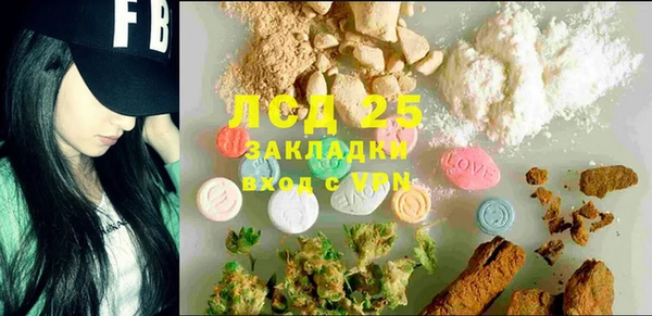 марки lsd Богородск