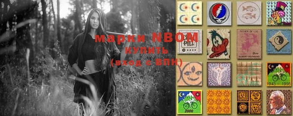 кокаин колумбия Богородицк