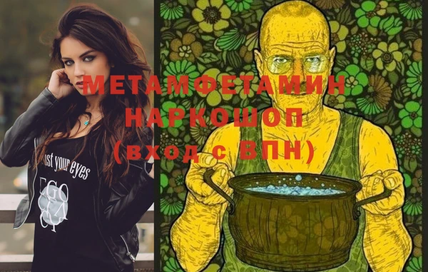 эйфоретик Бронницы