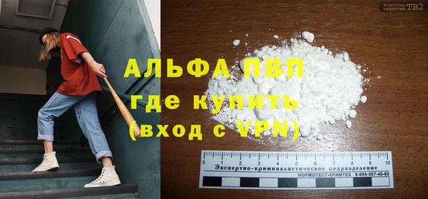 первитин Дмитриев