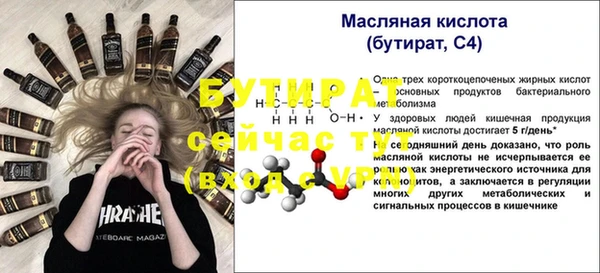 кокаин колумбия Богородицк