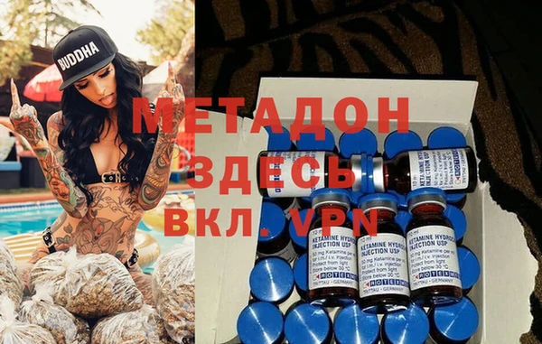 эйфоретик Бронницы