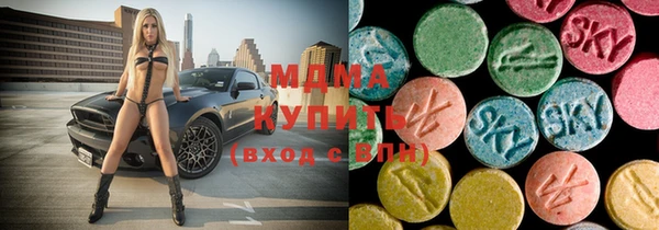 марки lsd Богородск