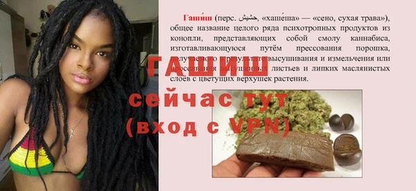 марки lsd Богородск