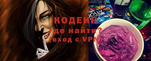эйфоретик Бронницы
