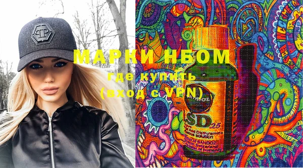 марки lsd Богородск
