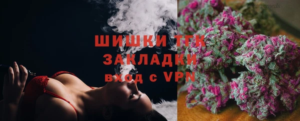 кокаин VHQ Арсеньев