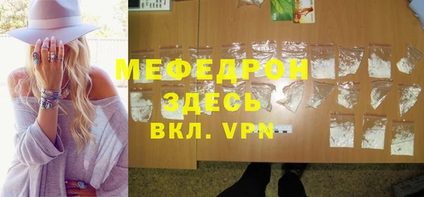 а пвп мука Аркадак