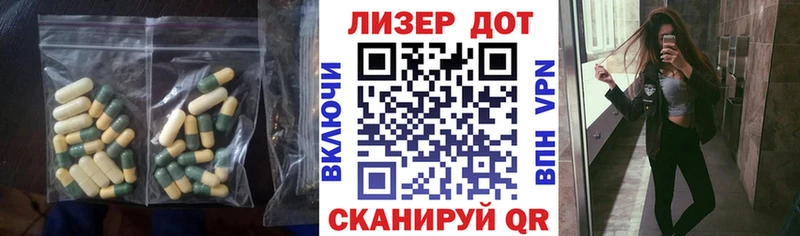 LSD-25 экстази ecstasy  купить наркотик  Козьмодемьянск 