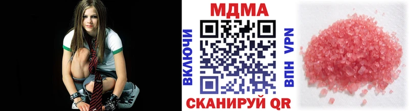 МДМА кристаллы  площадка телеграм  Козьмодемьянск  что такое   KRAKEN сайт 