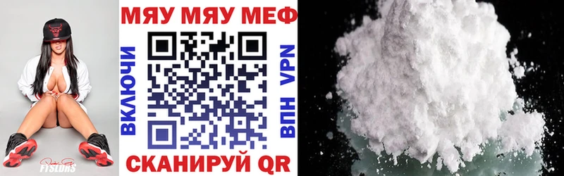 блэк спрут ONION  Козьмодемьянск  МЕФ мука 