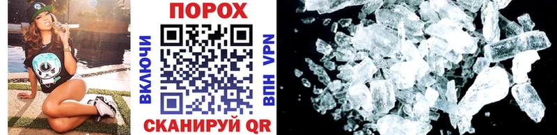 МЕТАМФЕТАМИН Methamphetamine  Козьмодемьянск 