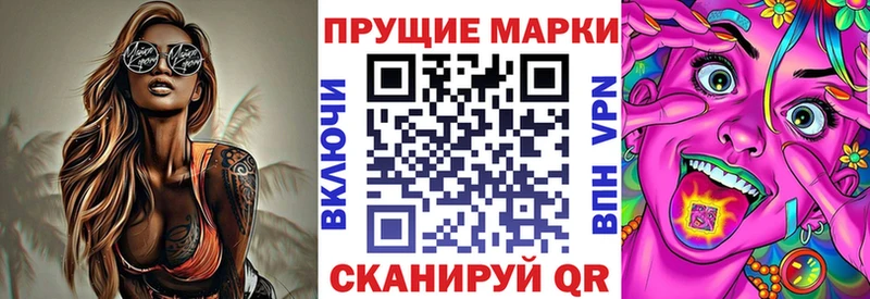 закладки kraken онион Наркотические марки 1500мкг Козьмодемьянск