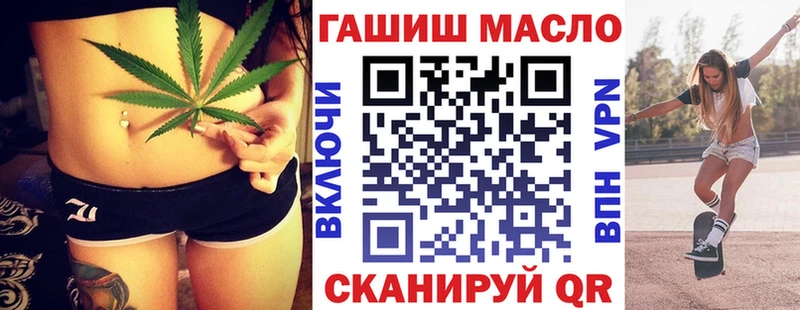 купить закладку  KRAKEN рабочий сайт  Дистиллят ТГК THC oil  Козьмодемьянск 